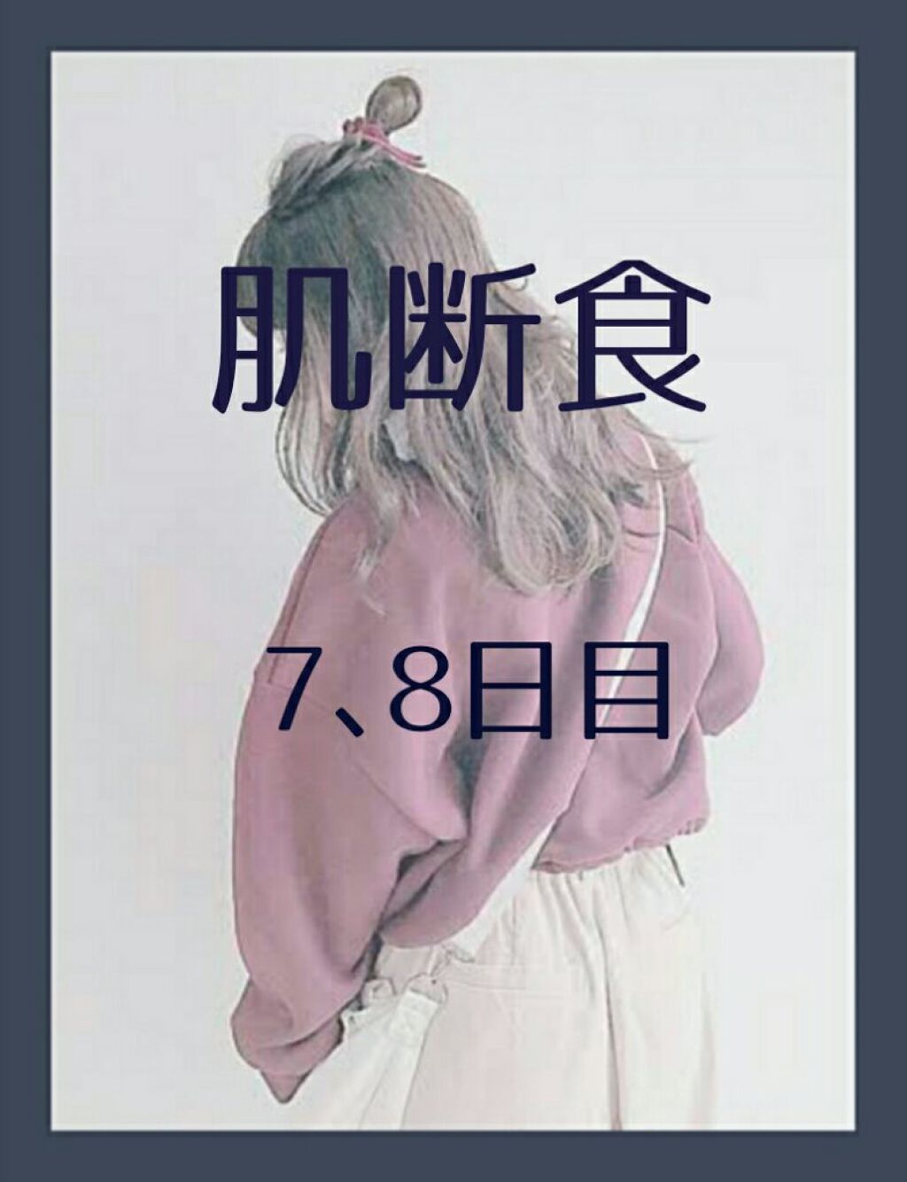 ピュアベール(医薬品)/プロペト/その他を使ったクチコミ（1枚目）