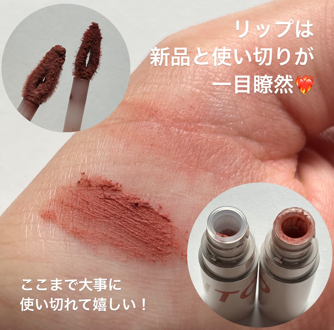 リップスリーピングマスク/LANEIGE/リップバームを使ったクチコミ（2枚目）