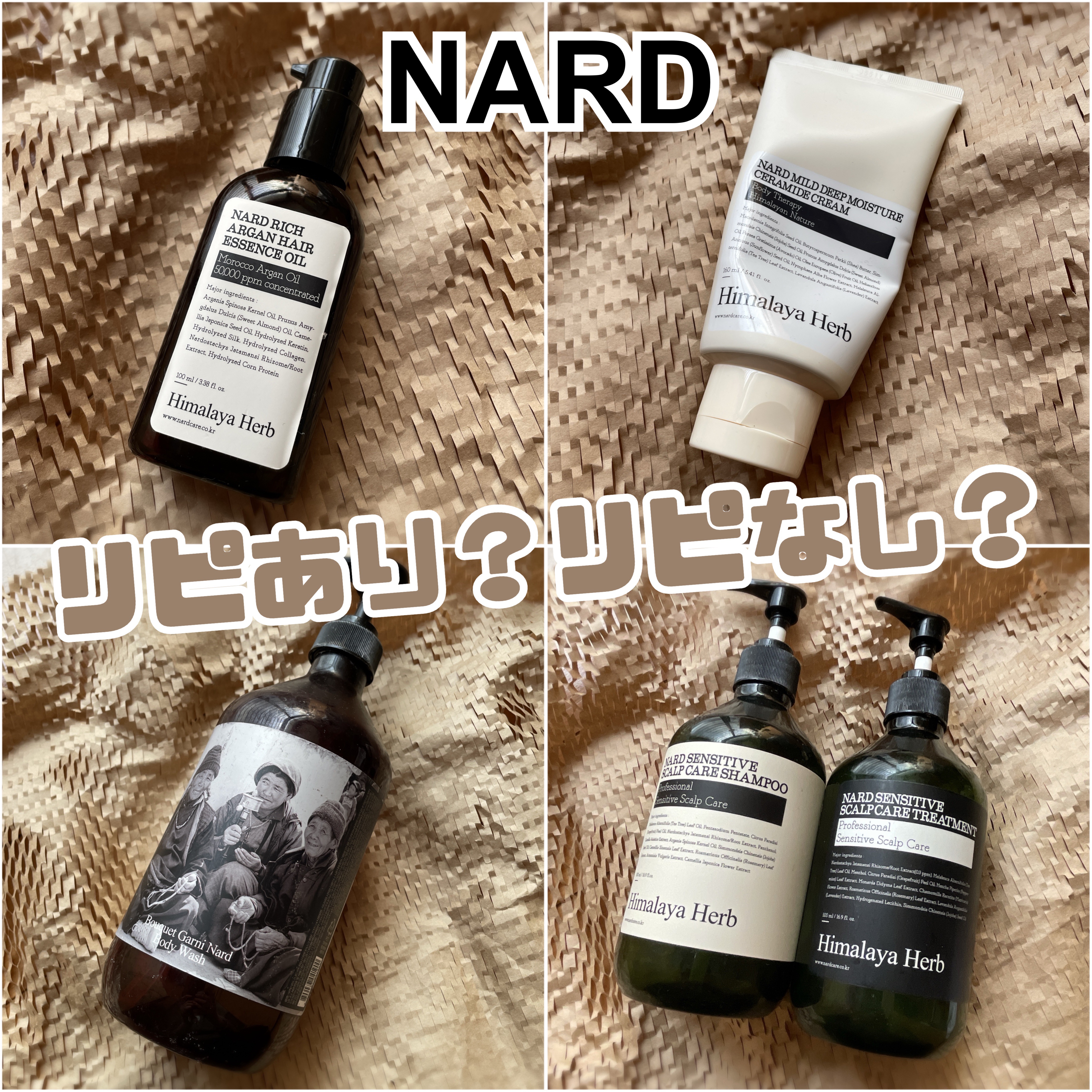 BODY WASH/NARD/ボディソープを使ったクチコミ（1枚目）