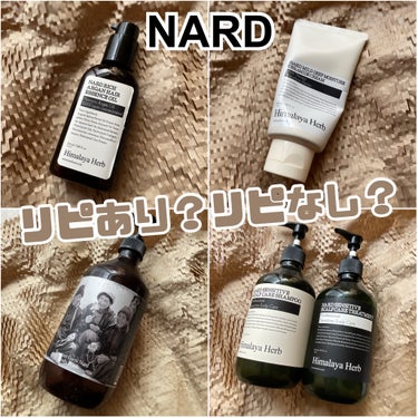 NARD BODY WASHのクチコミ「NARD手持ちの正直レビューです。

#正直レビュー..」（1枚目）