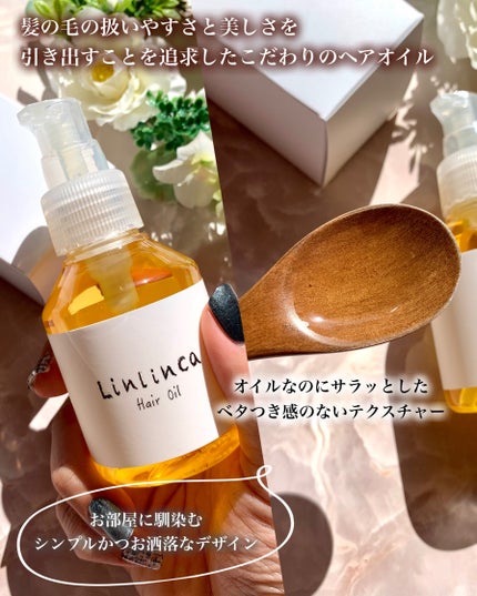 ヘアオイル/Linlinca/ヘアオイルを使ったクチコミ(3枚目)