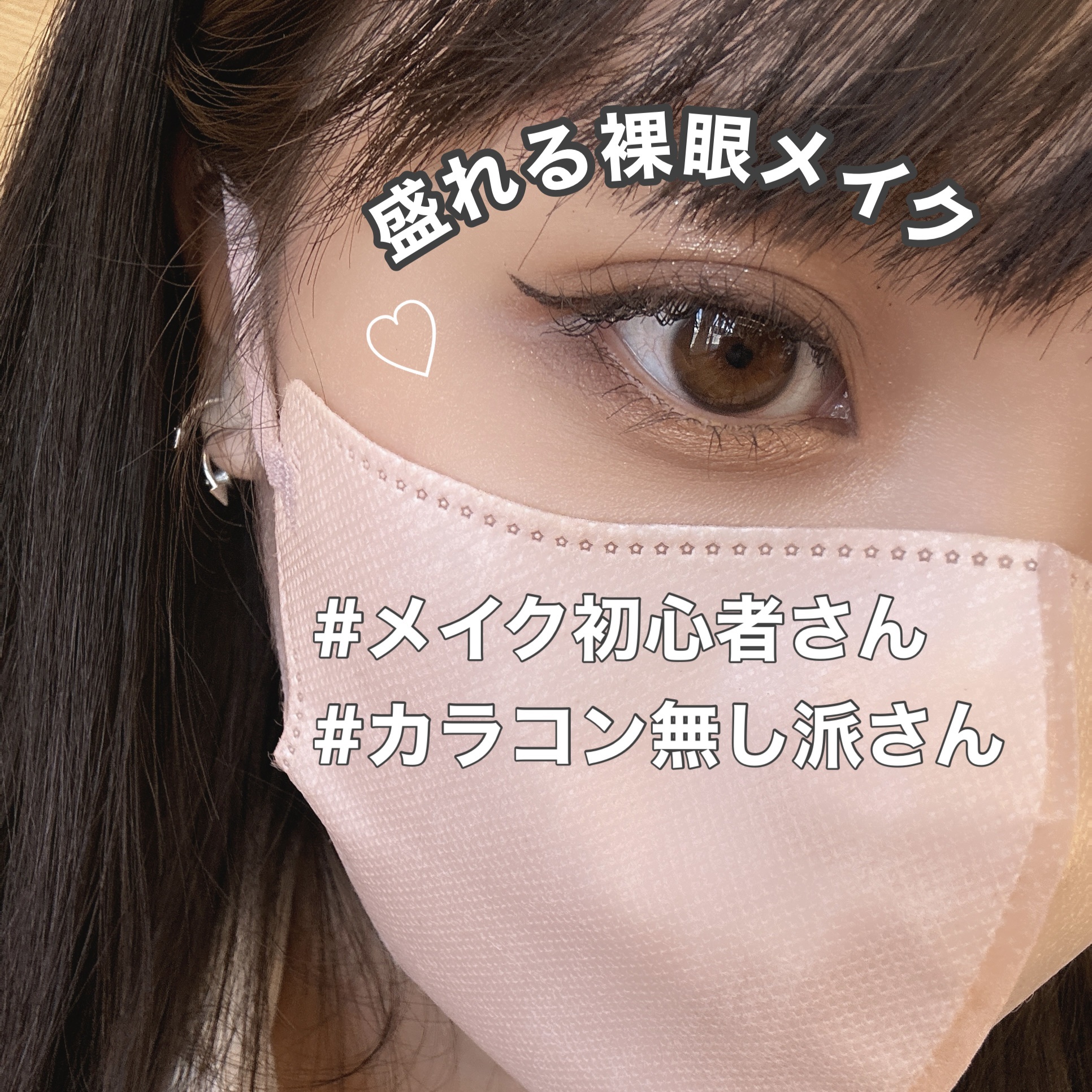 アイクリームプライマー/キャンメイク/アイシャドウベースを使ったクチコミ（1枚目）