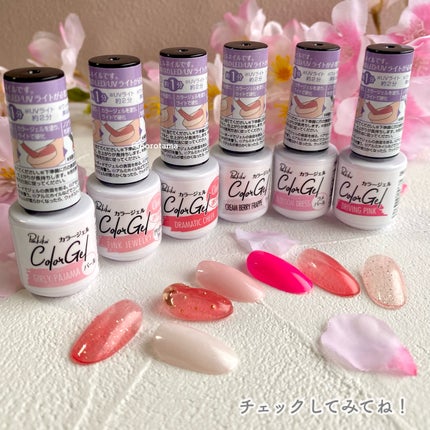 パル カラージェル/キャンドゥ/ジェルネイルを使ったクチコミ(7枚目)