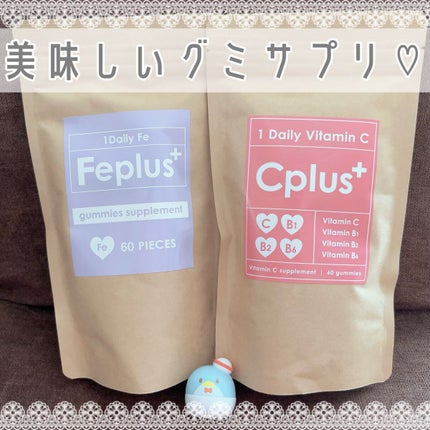 Feplus/プラスシリーズ/健康サプリメントを使ったクチコミ(1枚目)