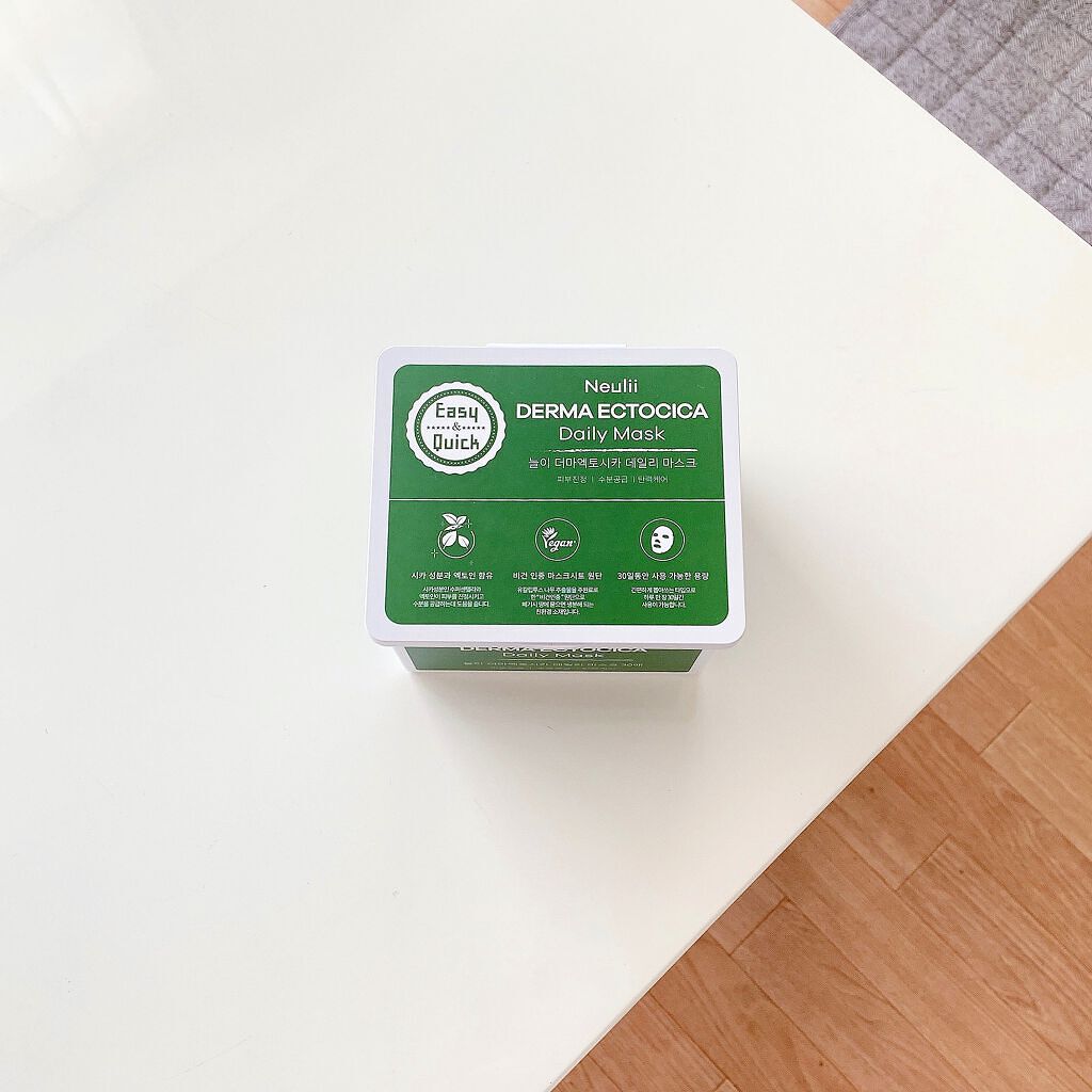  ダーマエクトシカデイリーマスク/Neulii/シートマスク・パックを使ったクチコミ（1枚目）