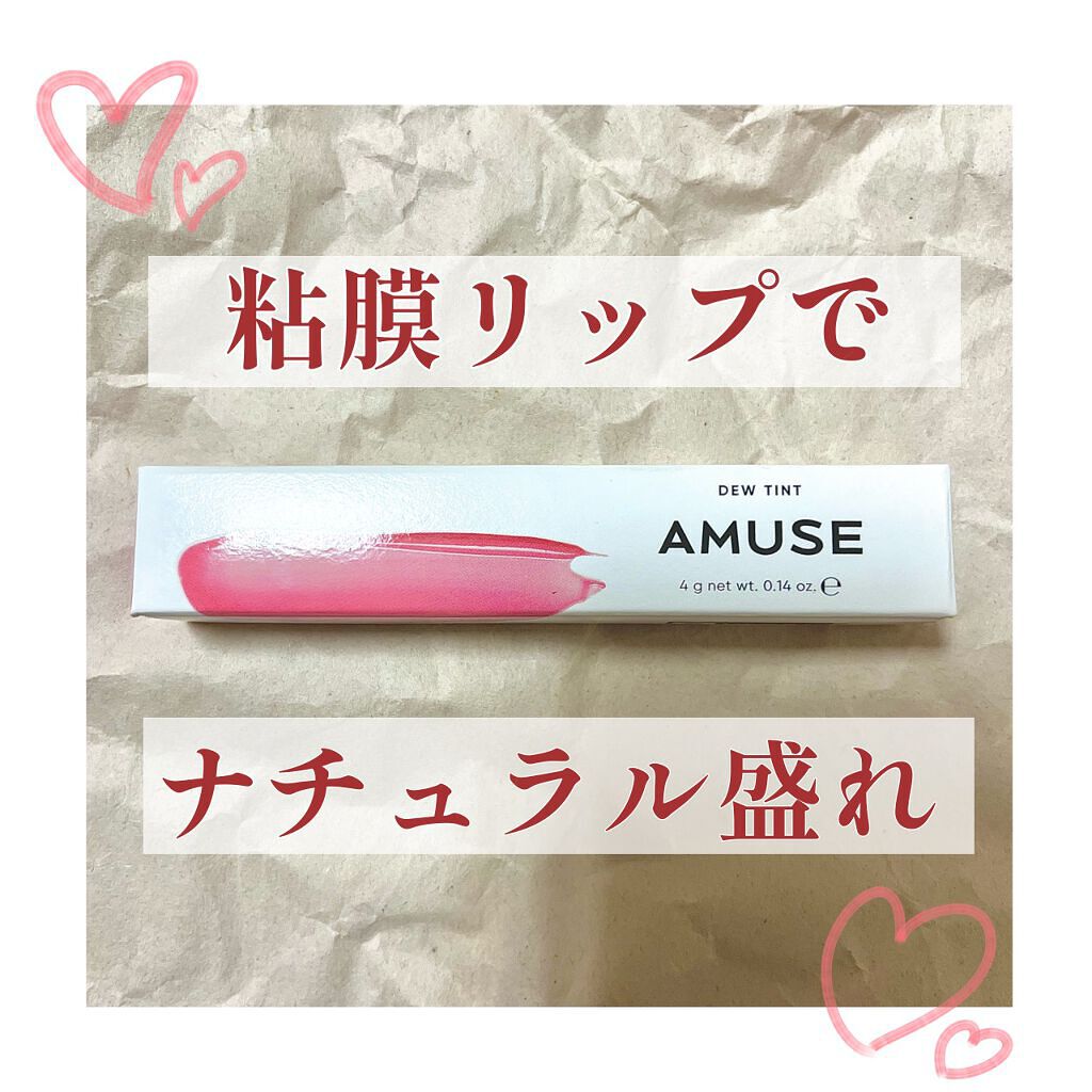 ãã¥ãŒãã£ã³ã/AMUSE/ãªãããã£ã³ãã䜿ã£ãã¯ãã³ãïŒ1æç®ïŒ