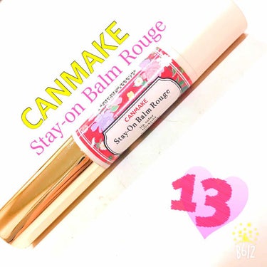 ⚠️初投稿です⚠️

❁﻿CANMAKE  Stay-On Balm Rouge 13❁﻿

#580円

私は学校でこれを付けています！
主張し過ぎない色で私はとっても大好きです！😚~💗💗

私はよく