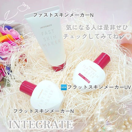 フラットスキンメーカー N/インテグレート/リキッドファンデーションを使ったクチコミ(9枚目)