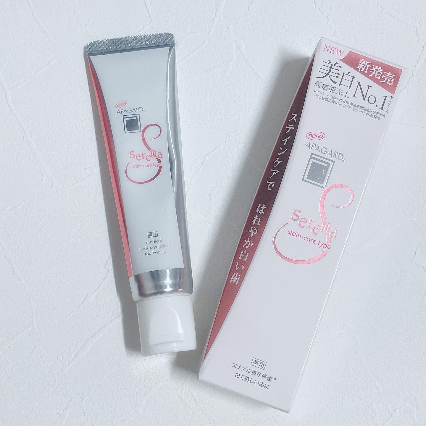 アパガードセレナ/アパガード/歯磨き粉を使ったクチコミ（2枚目）