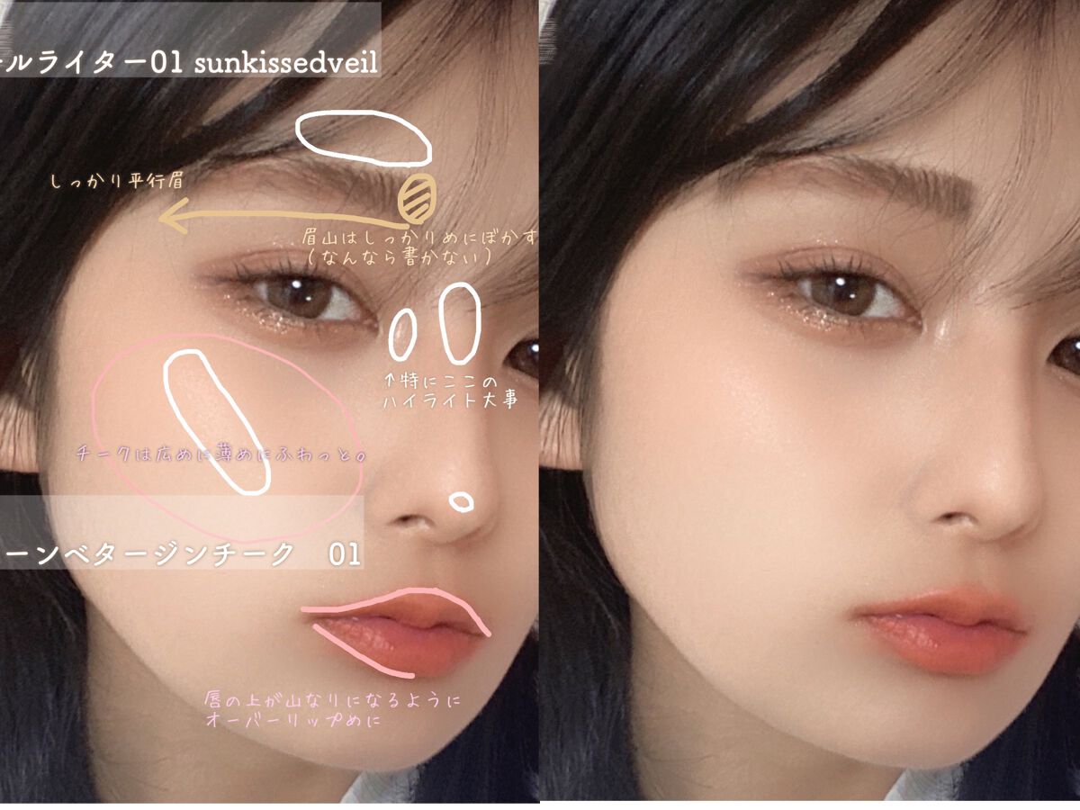 ネオムーンベターザンチーク/rom&nd/パウダーチークを使ったクチコミ（3枚目）