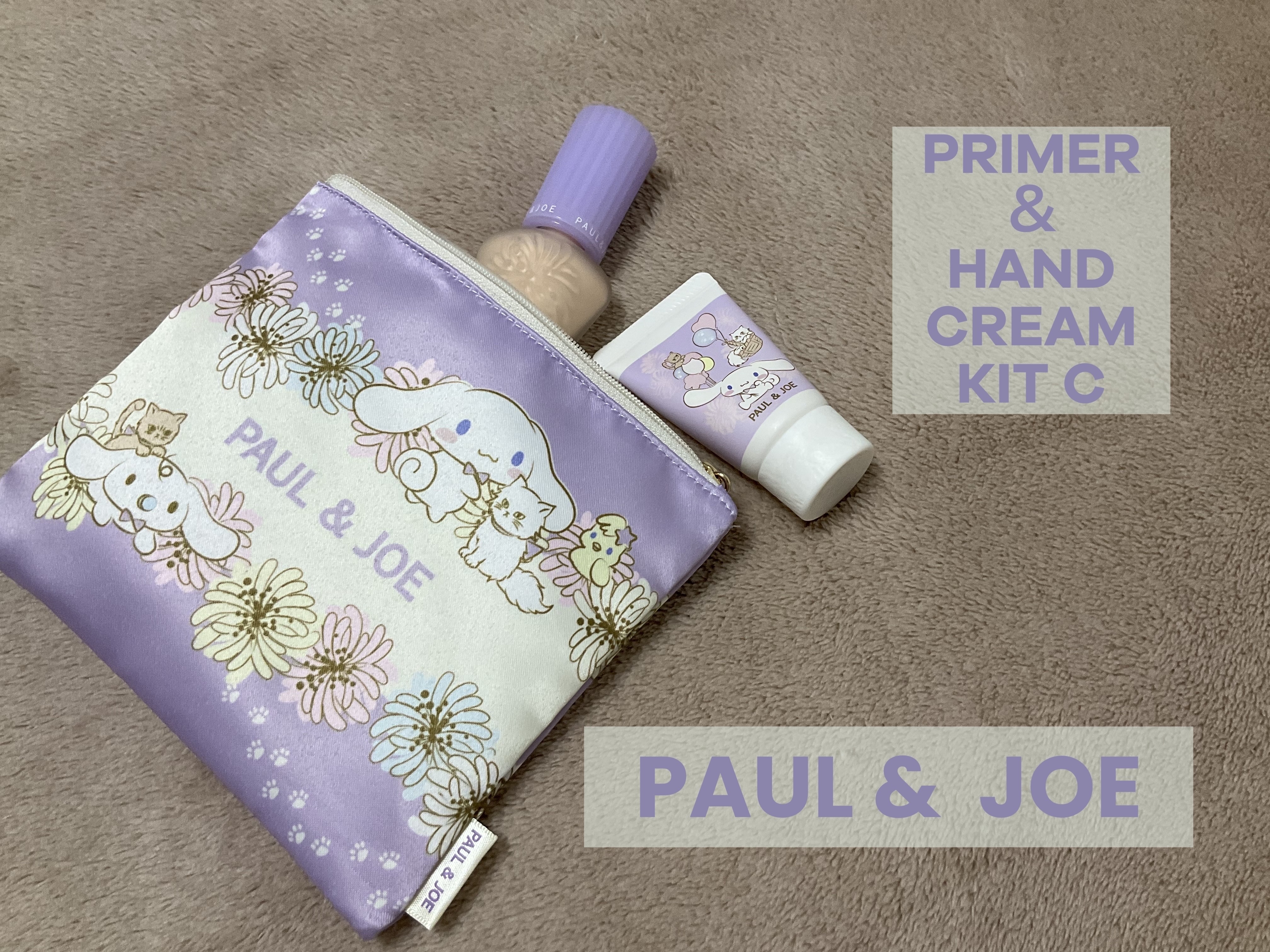 プライマー＆ハンドクリーム キット C/PAUL & JOE BEAUTE/その他キットセットを使ったクチコミ（1枚目）