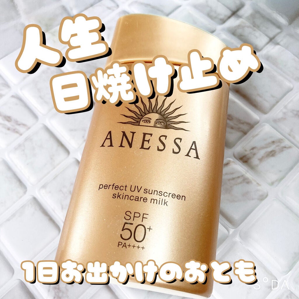 パーフェクトUV スキンケアミルク a/アネッサ/日焼け止め・UVケアを使ったクチコミ(1枚目)