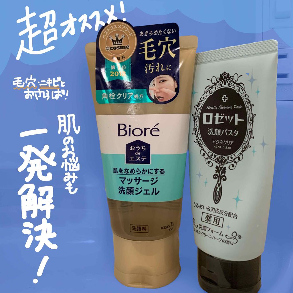 ハトムギ化粧水(ナチュリエ スキンコンディショナー R )/ナチュリエ/化粧水を使ったクチコミ(1枚目)