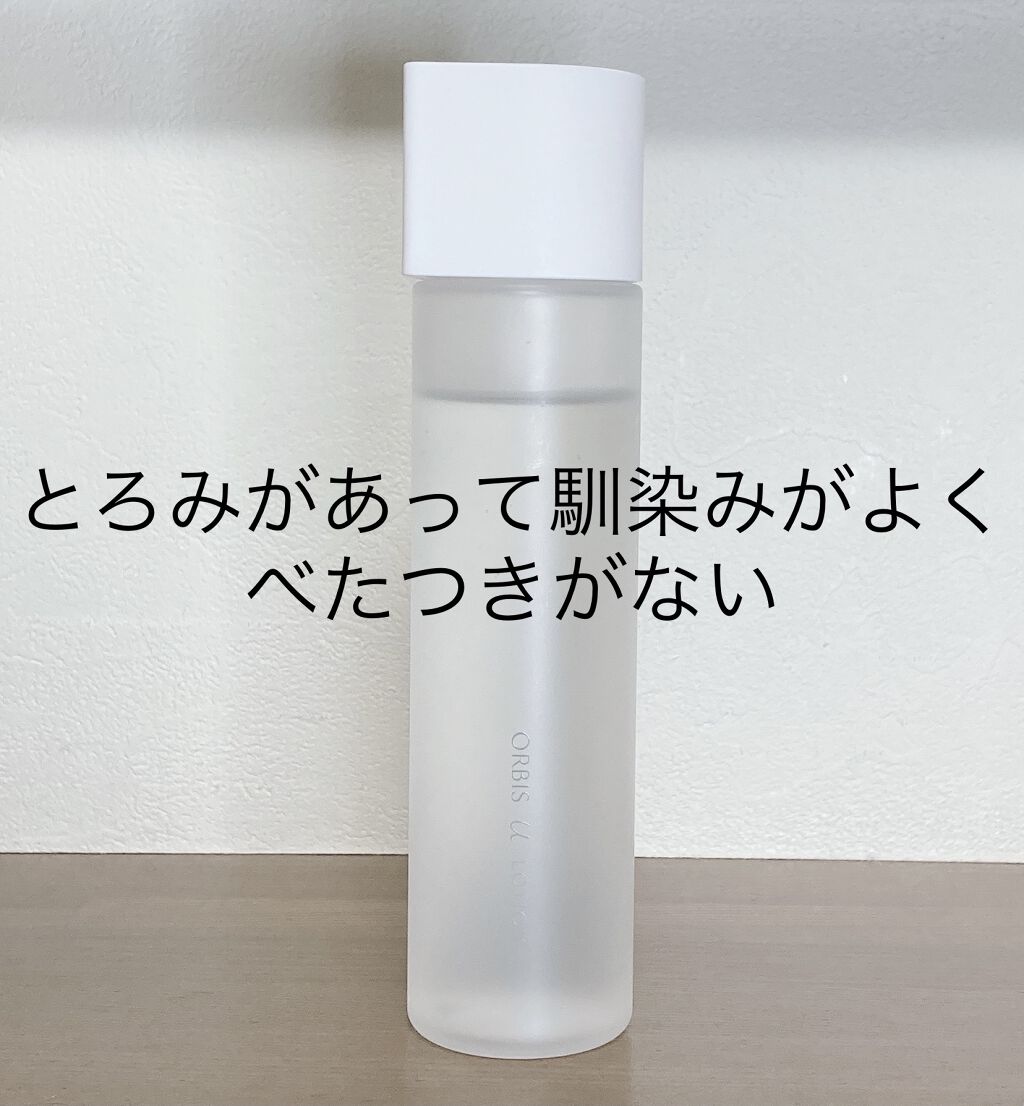 オルビスユー ローション/オルビス/化粧水を使ったクチコミ（1枚目）