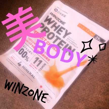 Impact ホエイ プロテイン/MYPROTEIN/ホエイプロテインを使ったクチコミ(1枚目)