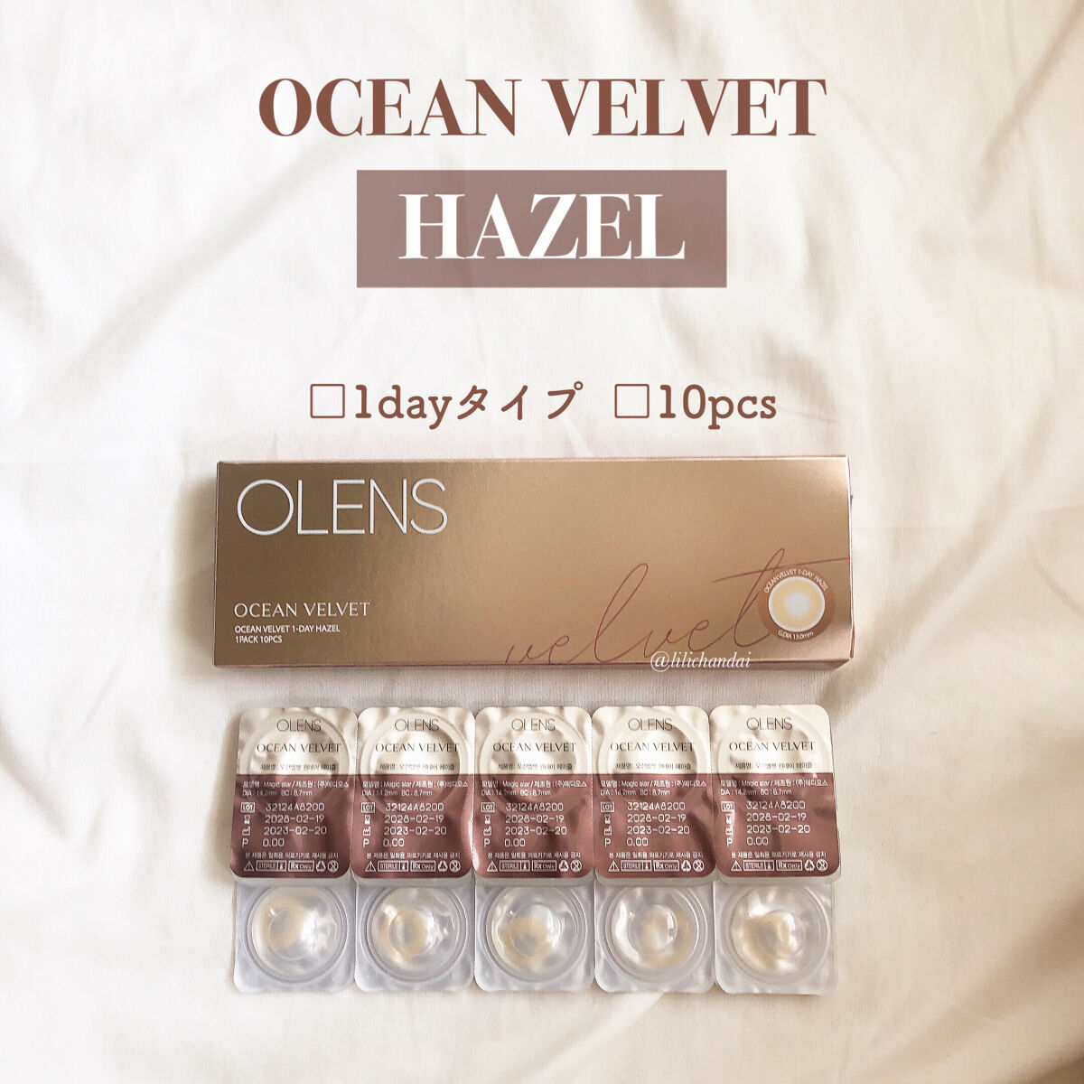 オーシャンベルベット 1day/OLENS/カラーコンタクトレンズを使ったクチコミ（2枚目）