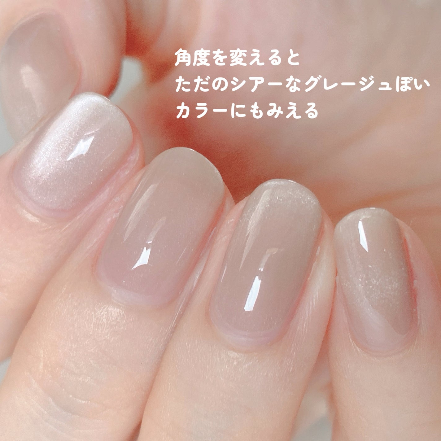 Silky Glow Series/NAILTOWN/ジェルネイルを使ったクチコミ(3枚目)