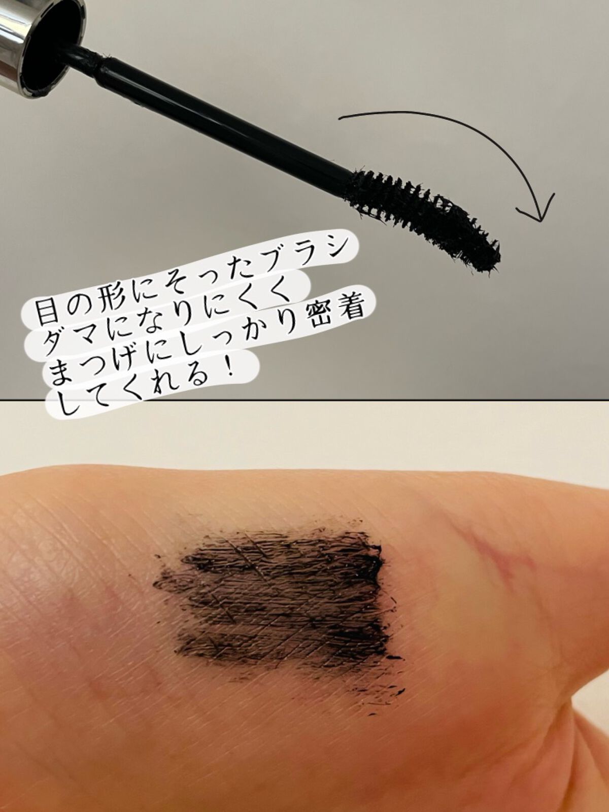 ロングUPマスカラ スーパーWP/ヒロインメイク/マスカラを使ったクチコミ(2枚目)