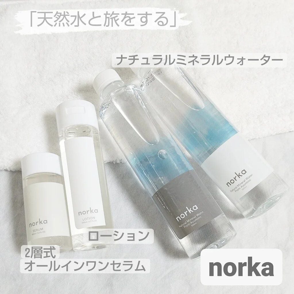 LiLi on LIPS 「7/20に発売されたばかりの新ブランド「norka」「天然水と..」(1枚目)