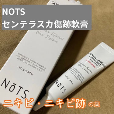 センテラスカ軟膏/NOTS/その他スキンケアを使ったクチコミ（1枚目）