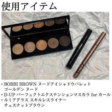 ヌード アイシャドウ パレット ゴールデン ヌード/BOBBI BROWN/アイシャドウパレットを使ったクチコミ（3枚目）