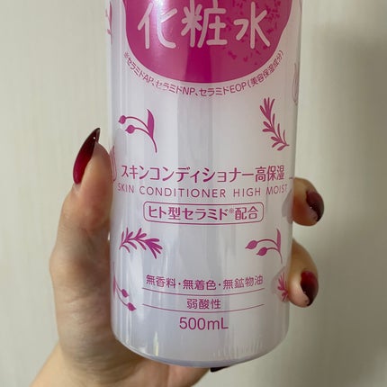 スキンコンディショナー高保湿/CEZANNE/化粧水を使ったクチコミ(4枚目)