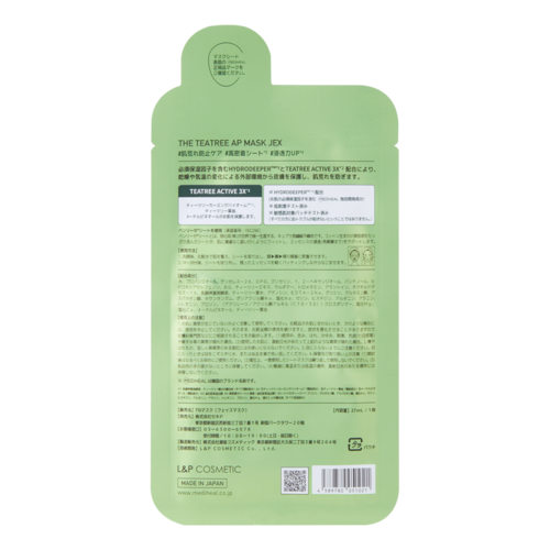 THE ティーツリー APマスク JEX 27ml×1枚