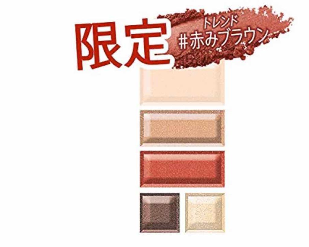 ショコラスウィート アイズ/リンメル ロンドン/アイシャドウパレットを使ったクチコミ（1枚目）