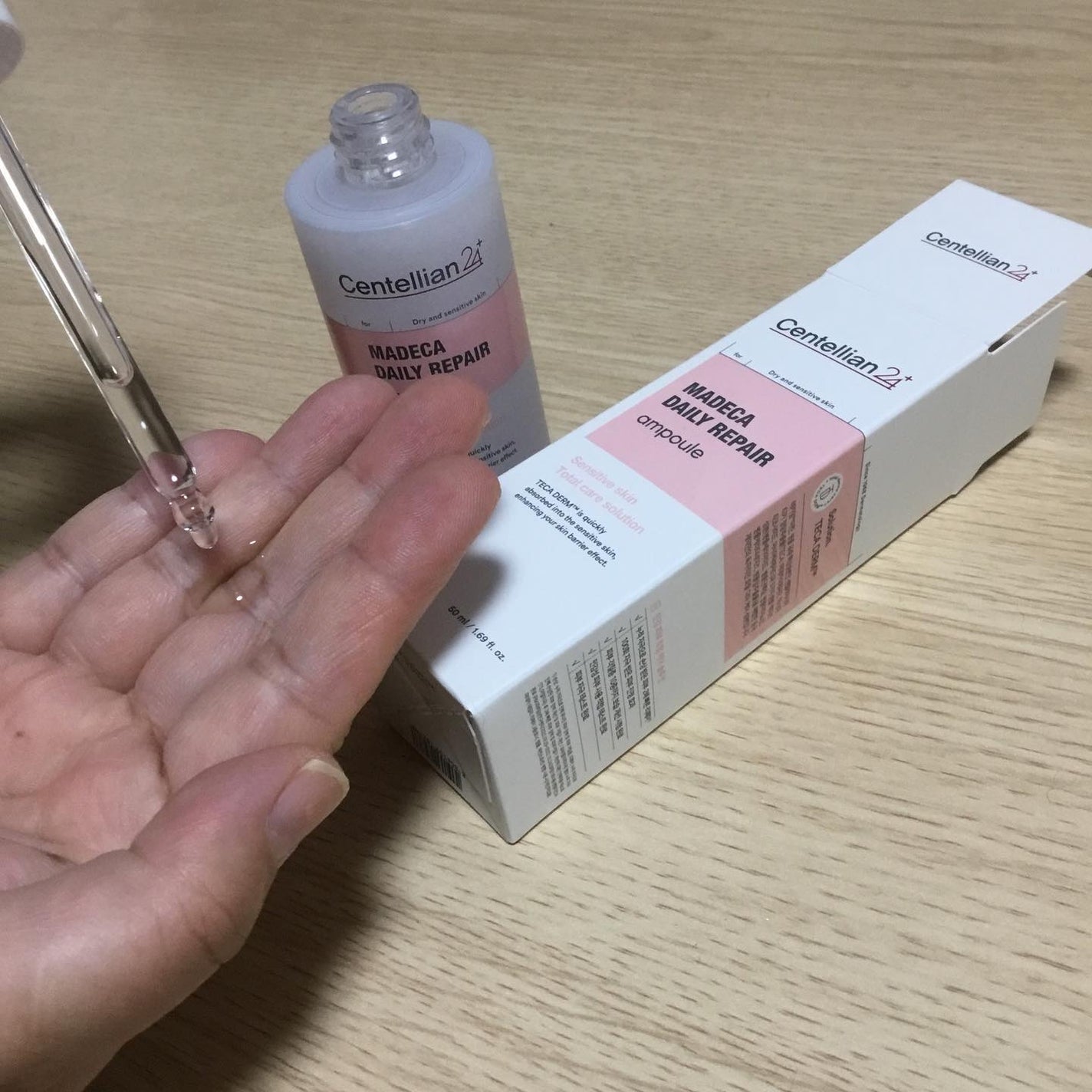 マデカデイリーリペアアンプル/センテリアン24/美容液を使ったクチコミ(3枚目)