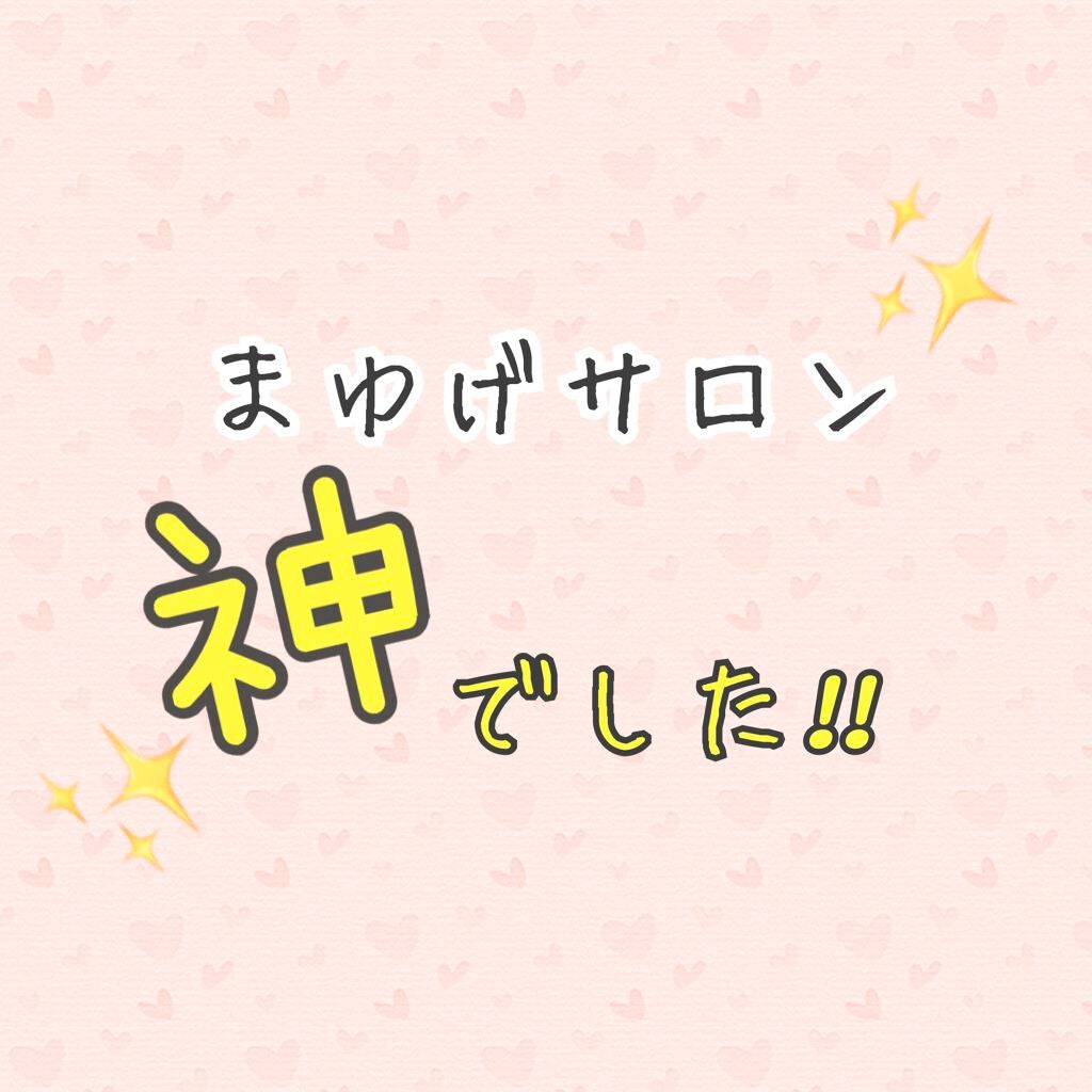 カラーリングアイブロウ/ヘビーローテーション/眉マスカラを使ったクチコミ(1枚目)