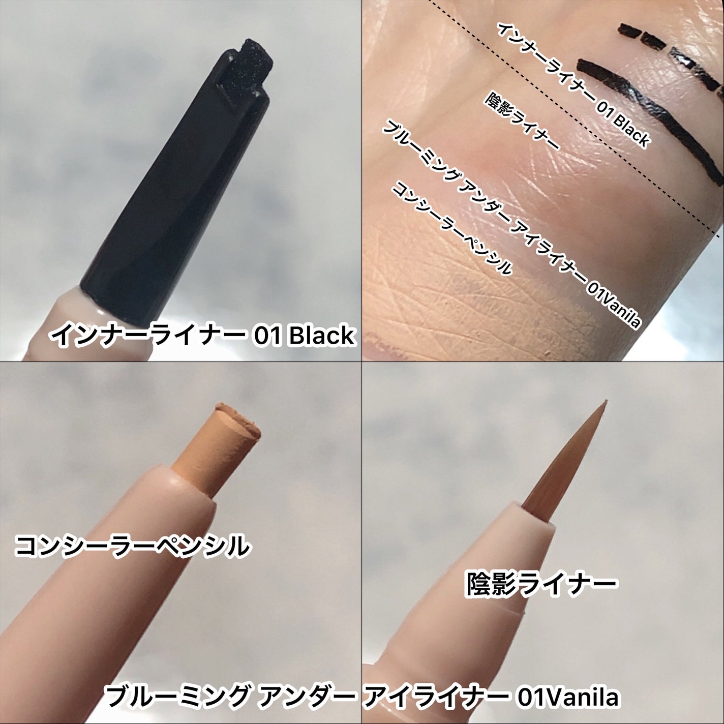 インナーライナー/TLTC/リキッドアイライナーを使ったクチコミ(3枚目)