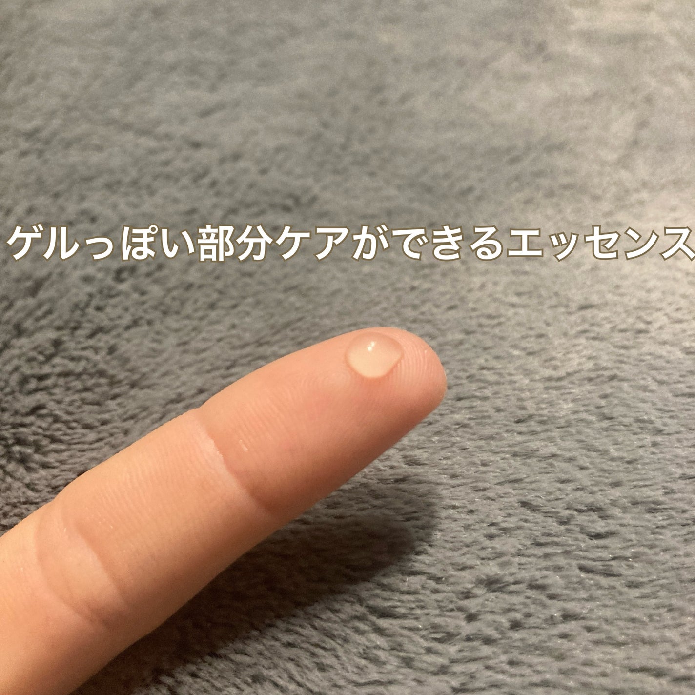 薬用クリアケアふき取りローション/無印良品/拭き取り化粧水を使ったクチコミ(3枚目)