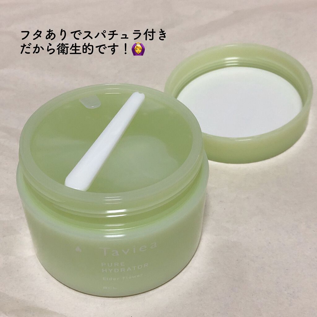 ピュアハイドレーター ef／of ef/タヴィア /フェイスクリームを使ったクチコミ（3枚目）