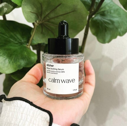 カームウェーブ - Mega Soothing Serum/elloher/美容液を使ったクチコミ(1枚目)