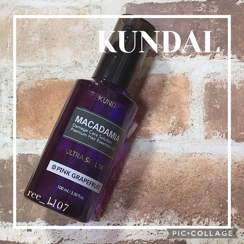 今回は少し前から気になっていた
KUNDALデビューしました٩( 'ω' )و✨

KUNDAL
ウルトラヘアセラム

私はヘアオイルは普段から
いろんなブランドを試してみたくて
毎回いろいろ気になったのを
買うんですが…ここ最近のなかで
