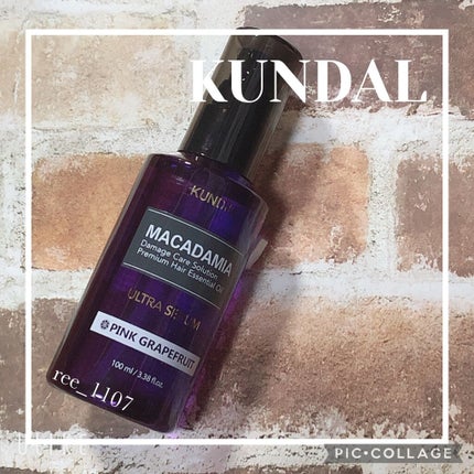 クンダル マカダミア ウルトラヘアセラム /KUNDAL/ヘアオイルを使ったクチコミ(1枚目)
