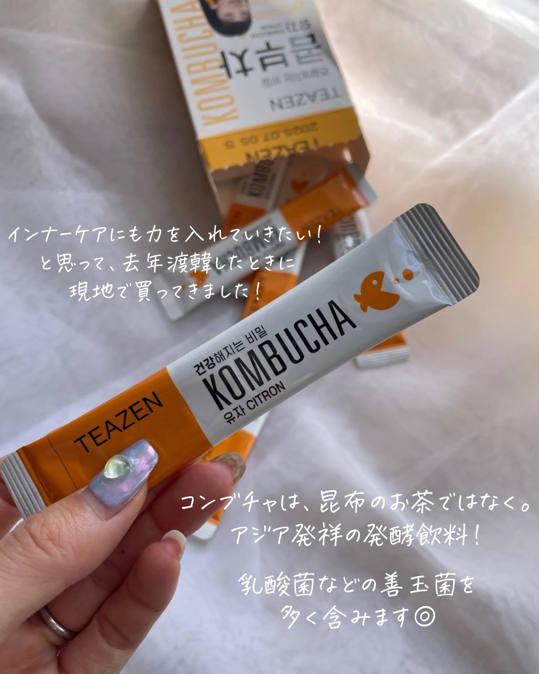 コンブチャ/TEAZEN/コンブチャを使ったクチコミ(2枚目)