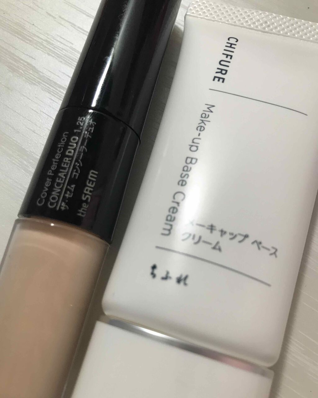 メーキャップ ベース クリーム/ちふれ/化粧下地を使ったクチコミ（1枚目）