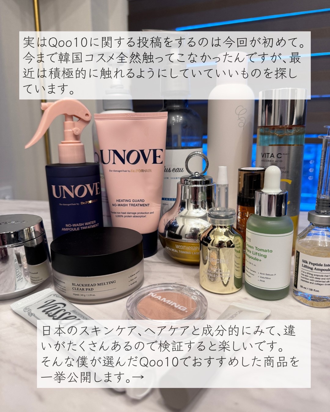 ミシャ ビタシープラス フレッシュプレス美容液/MISSHA/美容液を使ったクチコミ（2枚目）