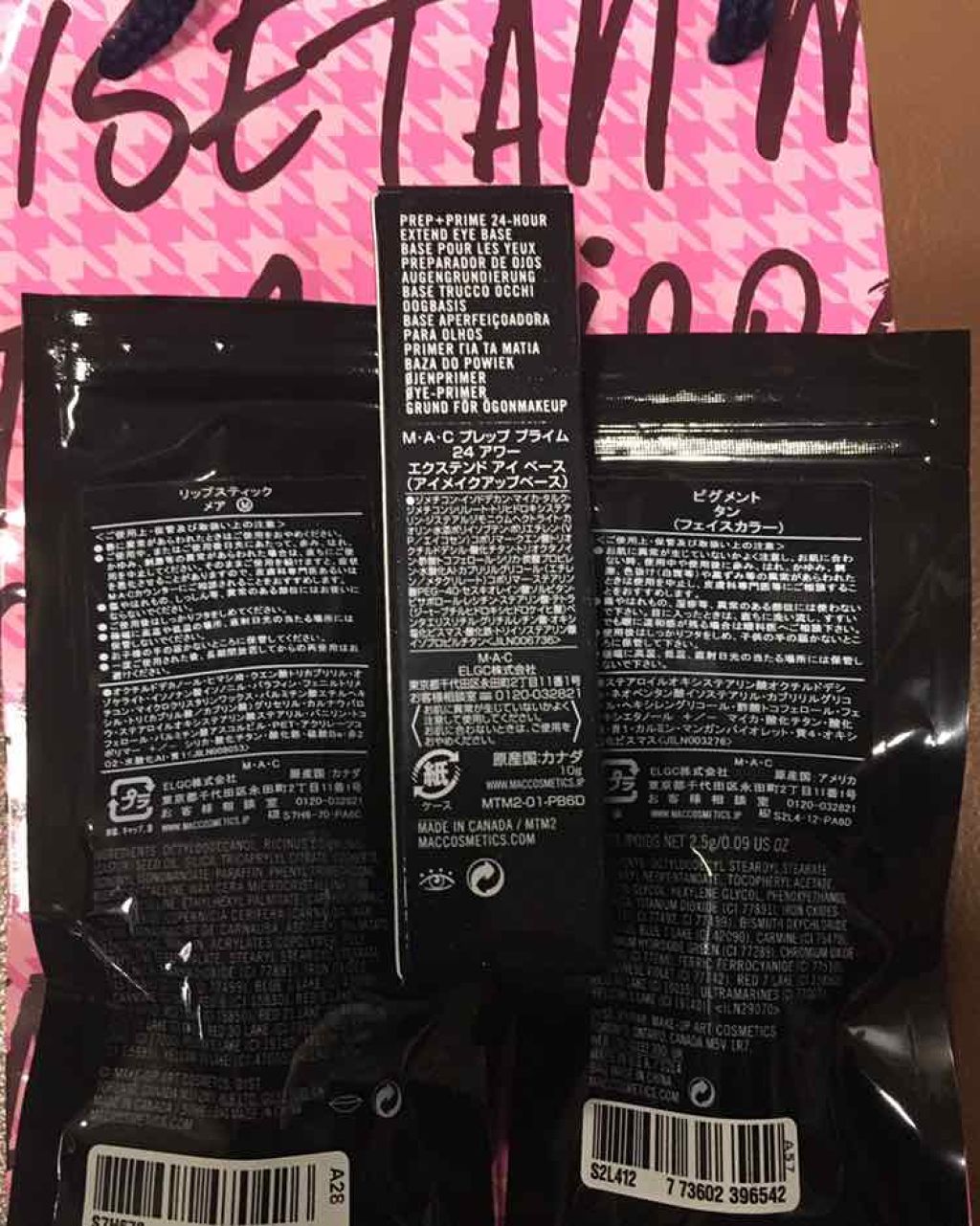 さかいかをる on LIPS 「先日、ミュージカルを観に東京へ行った際にCCHANNELの元美..」(2枚目)