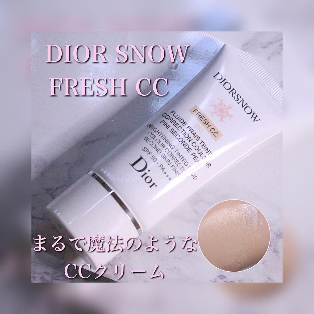 スノー ブライトニング フレッシュ CCクリーム 50 10/Dior/CCクリームを使ったクチコミ（1枚目）