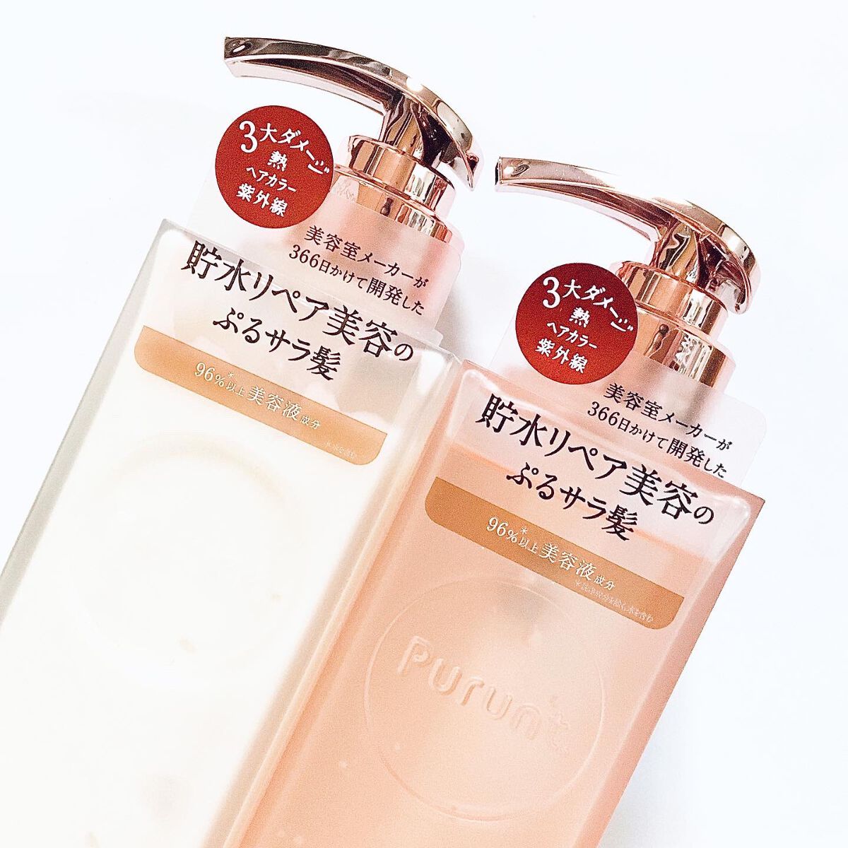 プルント ディープリペア美容液シャンプー／トリートメント/Purunt./市販シャンプーを使ったクチコミ（1枚目）