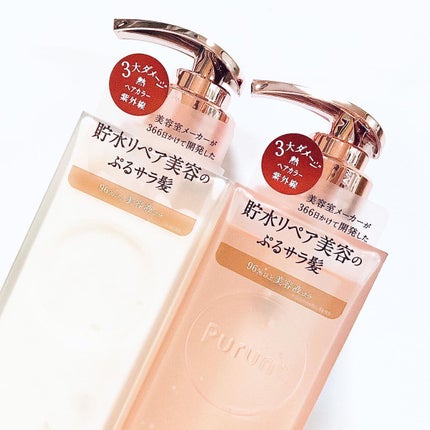 プルント ディープリペア美容液シャンプー/トリートメント/Purunt./市販シャンプーを使ったクチコミ(1枚目)
