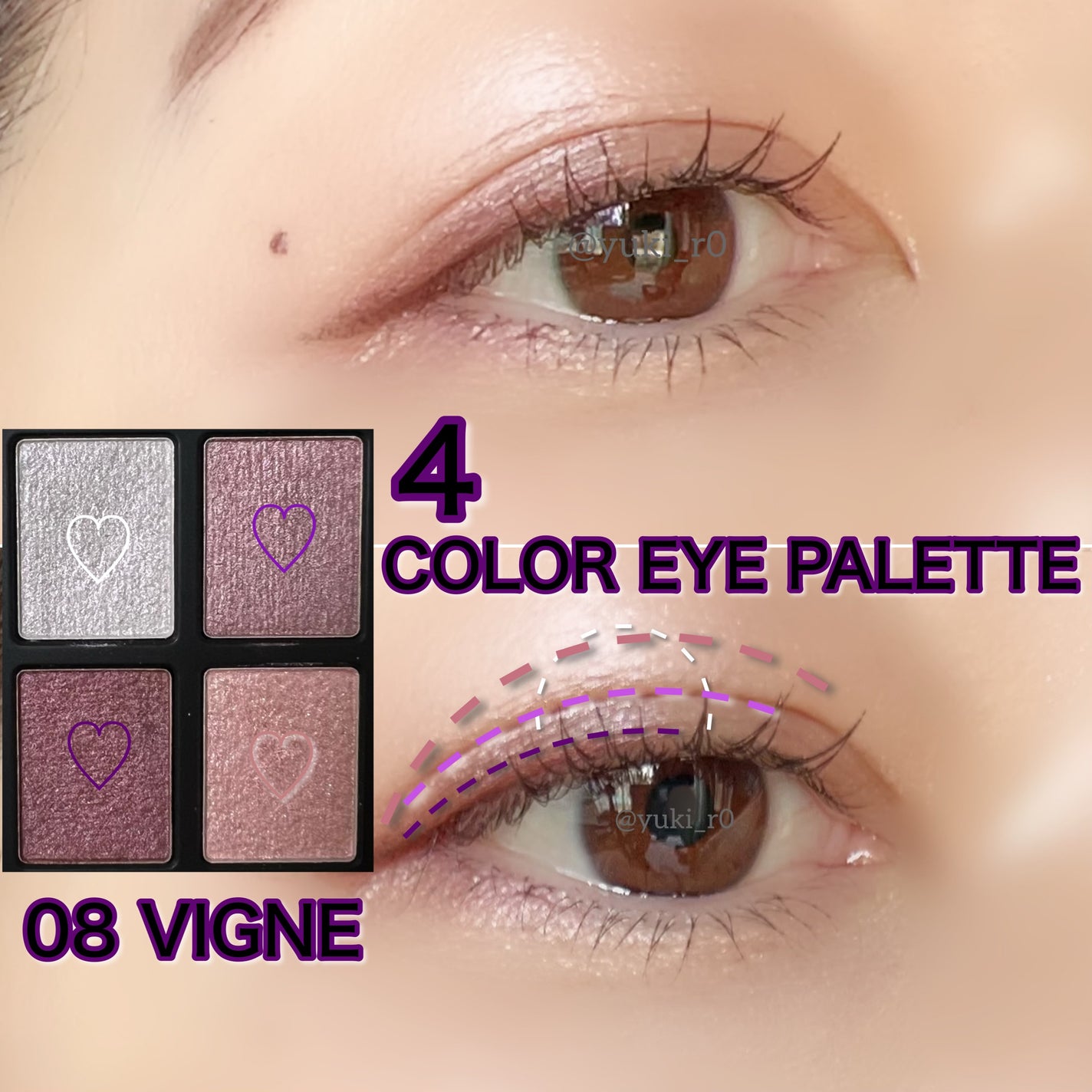 エトワルローズ 4色アイシャドウ/Étoile Rose/アイシャドウパレットを使ったクチコミ(3枚目)