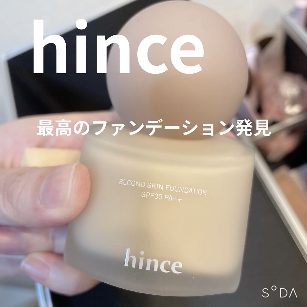 セカンドスキンファンデーション 21 アイボリー/hince/リキッドファンデーションを使ったクチコミ（1枚目）