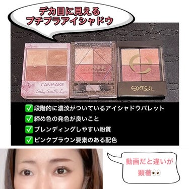 mari_loves_beauty on LIPS 「.錯覚を使ったデカ目メイク👀..以前も扱ったテーマですが、メイ..」（3枚目）