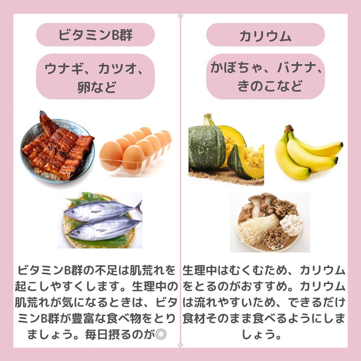 ちゃも on LIPS 「こんにちはちゃもです🐱今回は、生理の時に取るべき栄養、食品のご..」(4枚目)