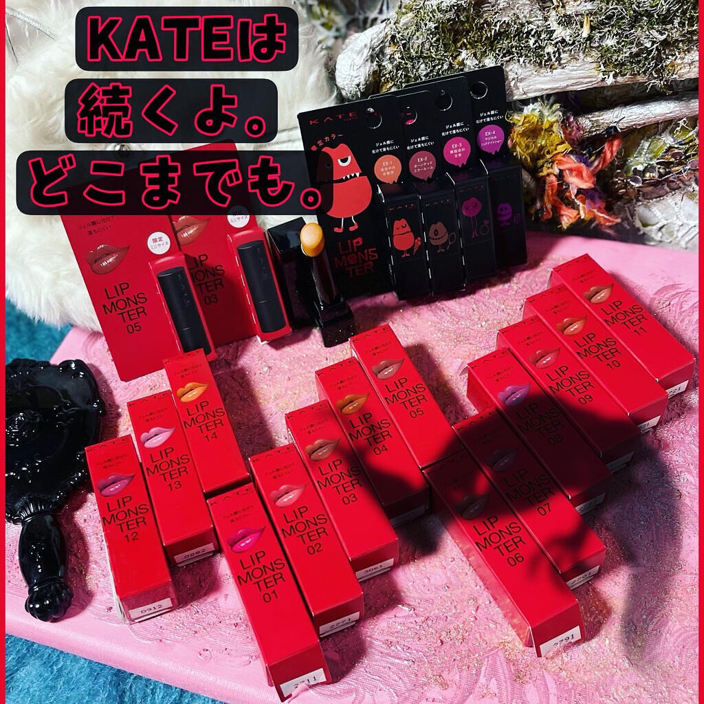 ケイト リップモンスター/KATE/口紅を使ったクチコミ（1枚目）