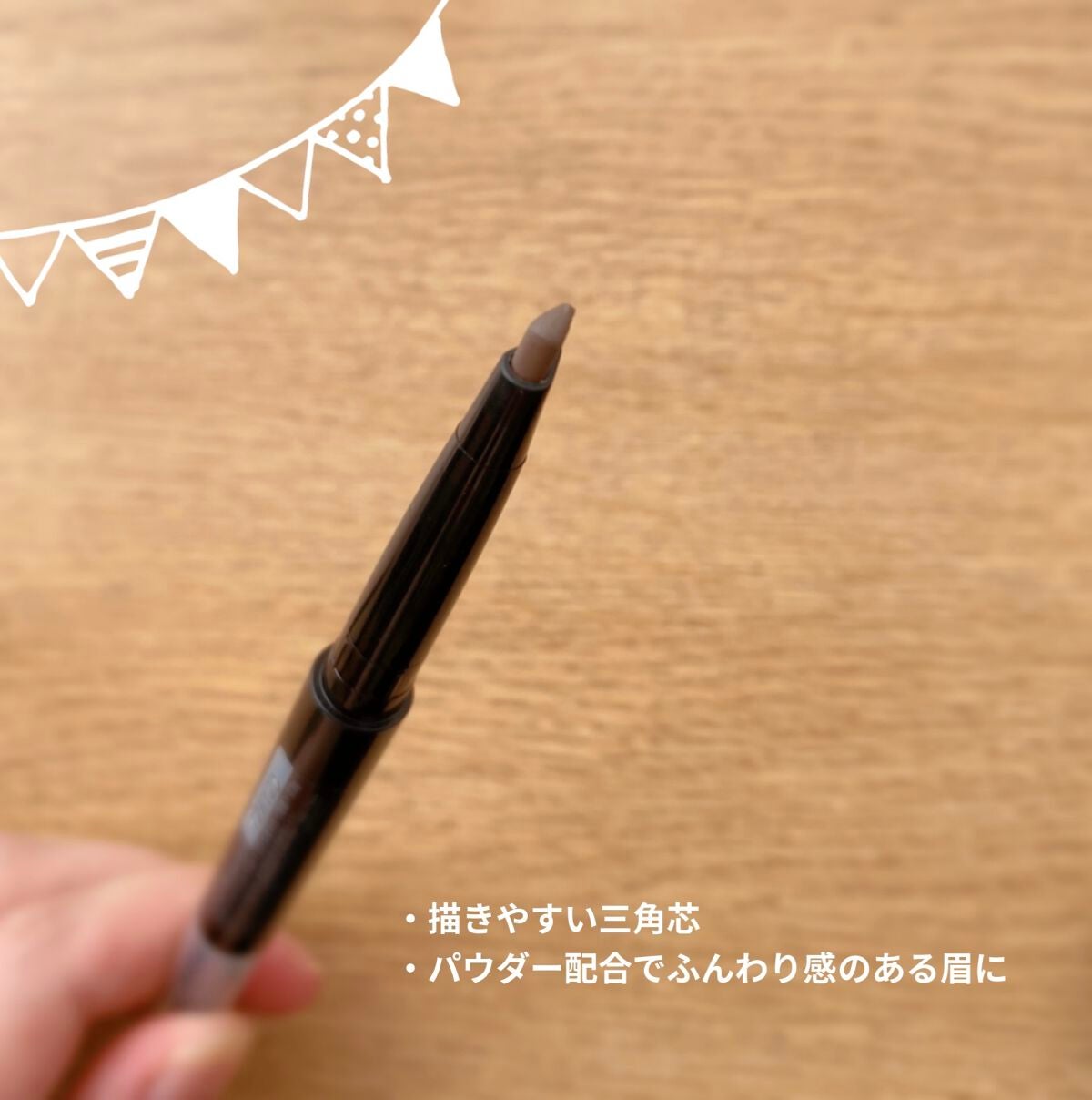 ファッションブロウ パウダーインペンシル N/MAYBELLINE NEW YORK/アイブロウペンシルを使ったクチコミ(2枚目)