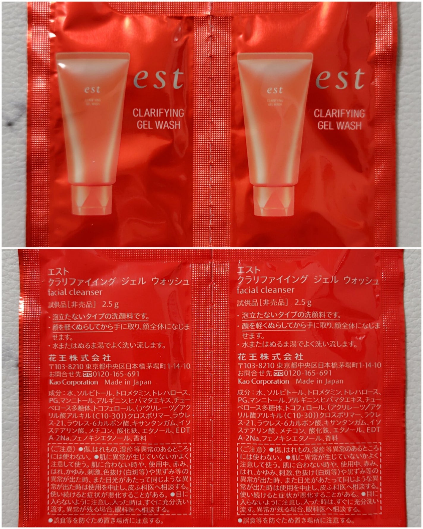 エスト ザ ローション/est/化粧水を使ったクチコミ(9枚目)